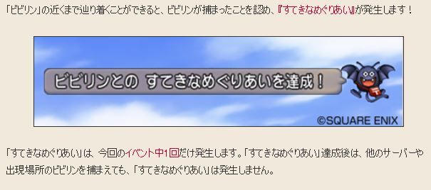 風が吹いている 10の日すてきなめぐりあい ビビリンを捕まえろ 風が吹いている 10の日すてきなめぐりあい ビビリンを捕まえろ