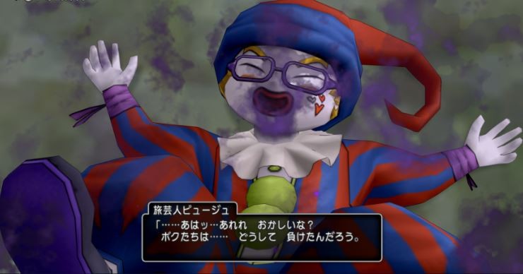 風が吹いている 魔界 パート1 風が吹いている 魔界 パート1