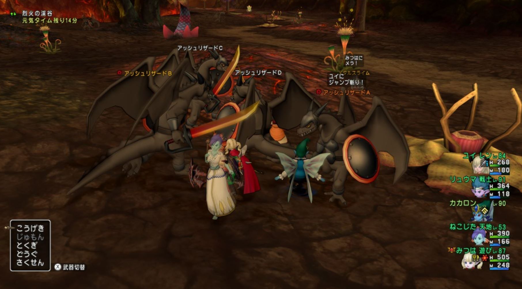 風が吹いている レベル上げ 竜牙石で金策