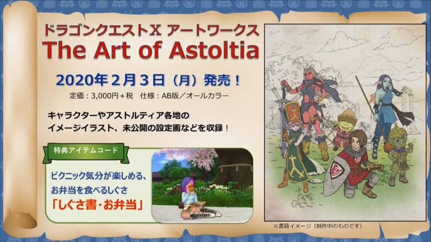 風が吹いている 超ドラゴンクエスト ｔｖ