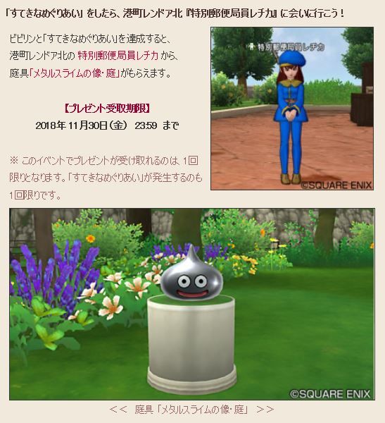 風が吹いている 10の日すてきなめぐりあい ビビリンを捕まえろ 風が吹いている 10の日すてきなめぐりあい ビビリンを捕まえろ