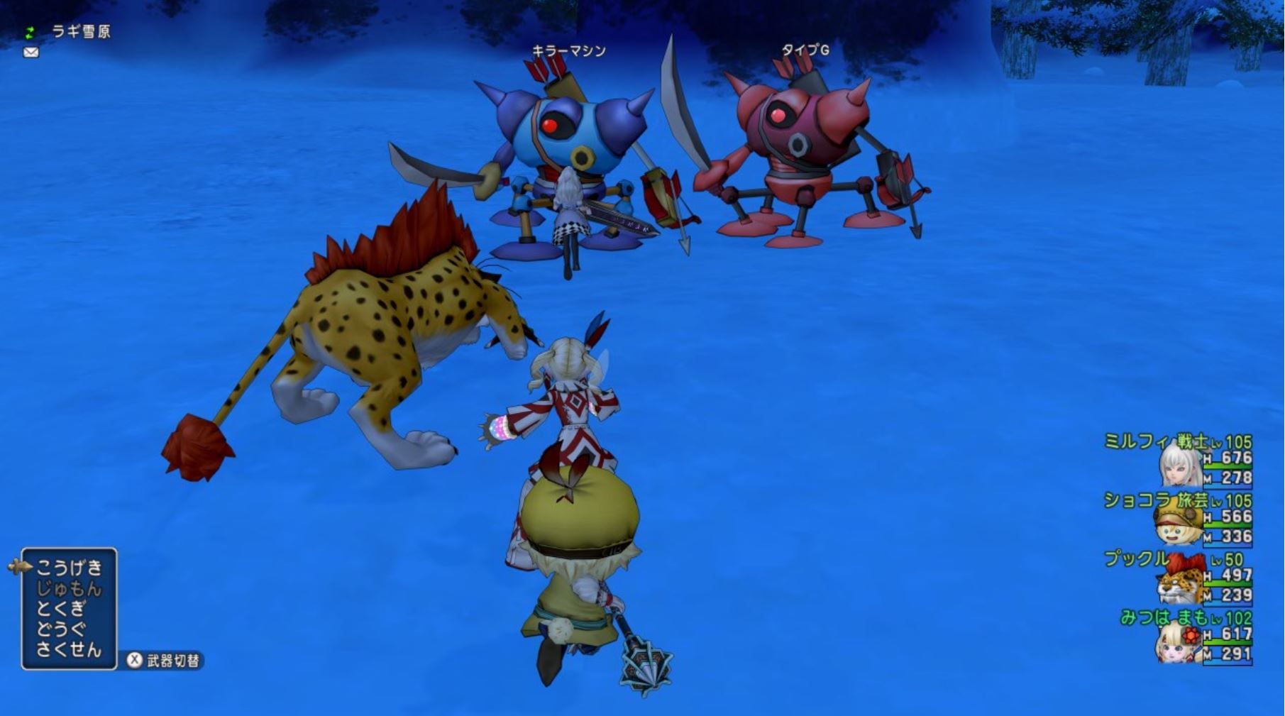 風が吹いている タイプｇ