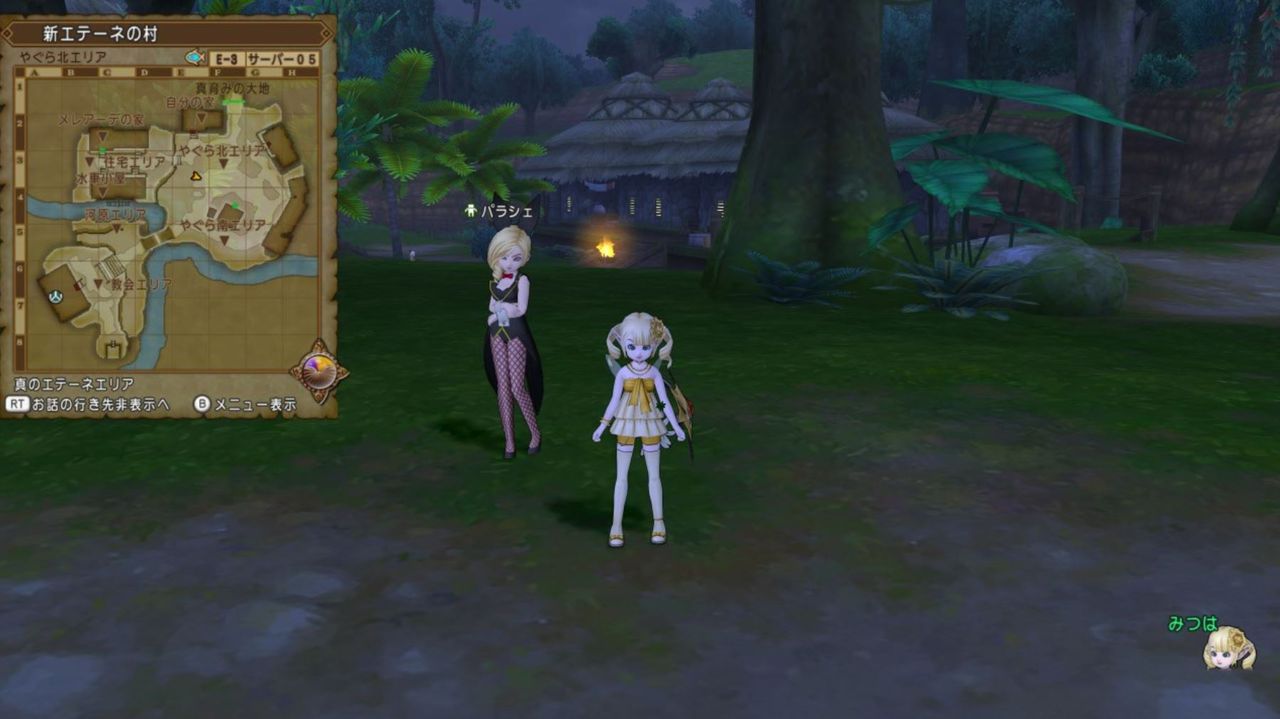 風が吹いている 新エテーネ村のふくびきじゃんけん