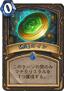 エレメンタルテンポローグ ガイド デッキ解説 雨ホルビー