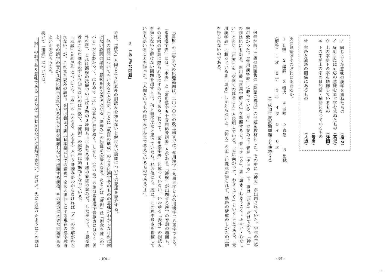 ルビを付けよう Livedoor Blog ブログ ルビを付けよう Livedoor Blog ブログ