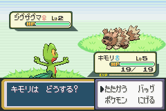 トップページ ルビー サファイア リメイク