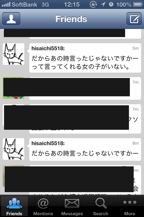 twitter