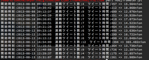 moznion氏