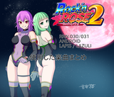 2nd_BGM