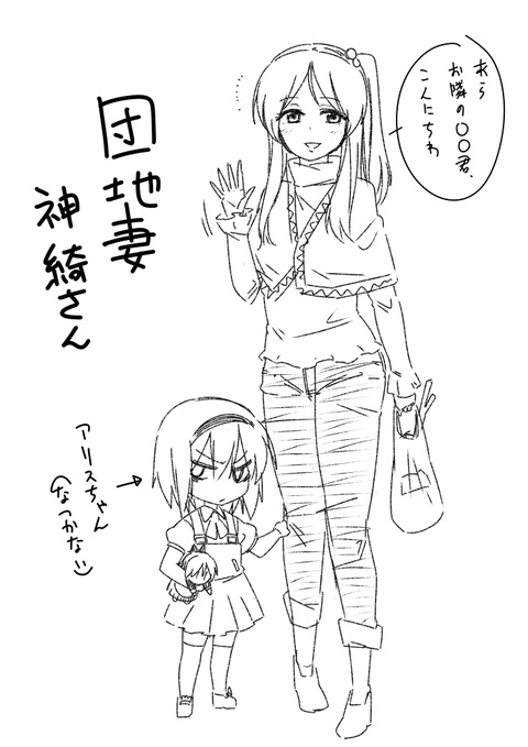 5回以上抜いた姉スキー画像くれ(゚д゚)その7746