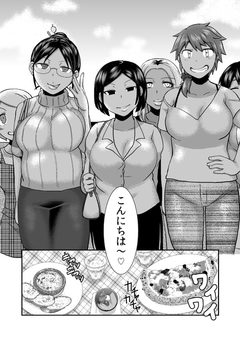 姉上様画像っていいよねwwwwwwpart7786