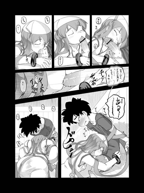 おまいらが一回でも抜いたねえさま画像くれ(´・ω・`)Part7082