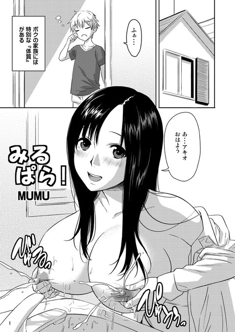 えろい姉貴の画像くれ(^ω^)その7743