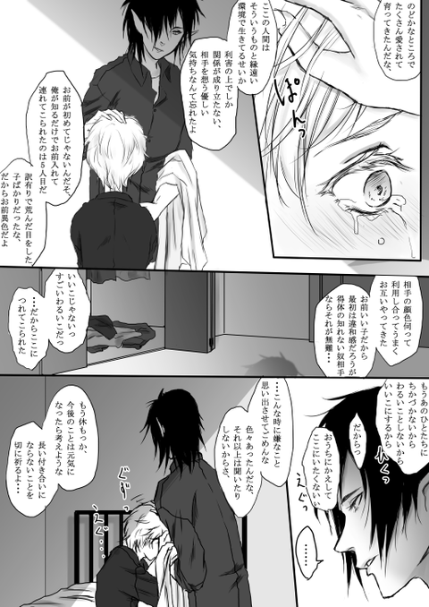 ヌけた年上のお姉ちゃんの画像ください!7816