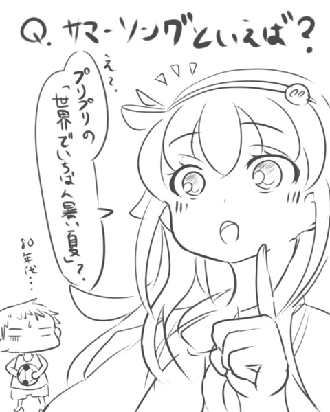 お前らが一回でもヌいた姉上エロ画像!part5271
