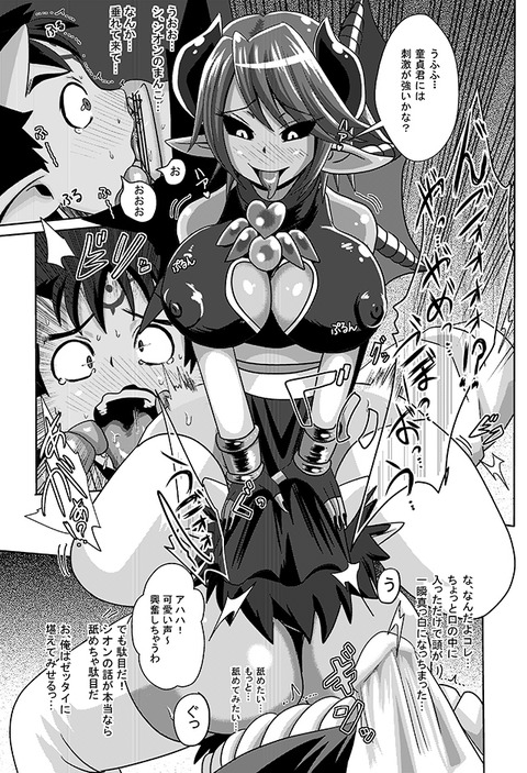 姉上エロ画像って需要ある?!!!part4592