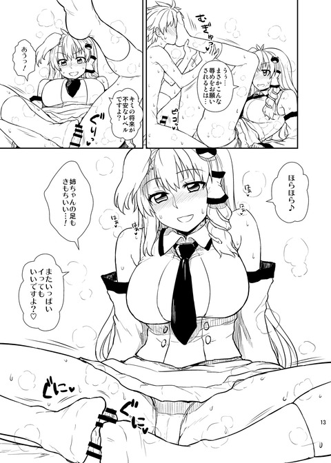 めちゃエロかわいい姉たまんねぇ画像いいよなwwww3140