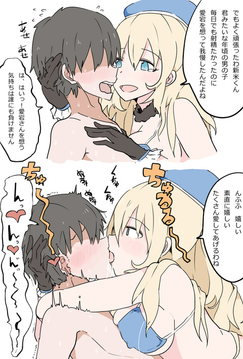 めちゃおちんちん弄りが捗る厳選姉好きのください!4608