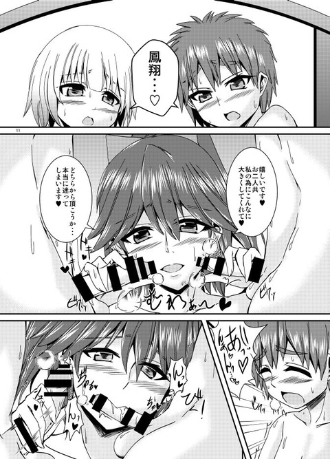 【画像あり】 年上のお姉様エロ画像って需要ある?(^ω^)4601