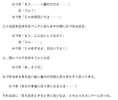 エロすぎる姉君貼ってくれ!!!5270