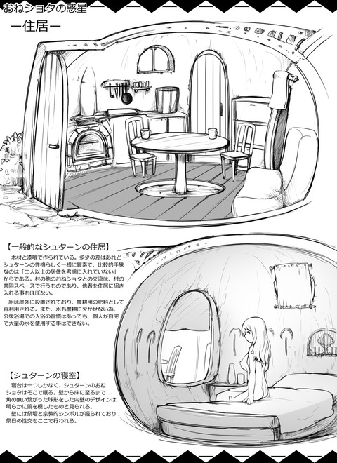 ヌける年上のお姉ちゃんエロすぎてワロタwwwwwwwwwwwその6504