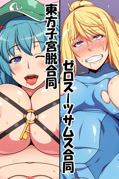 おちんちん弄りが捗る厳選姉好きの画像でヌいてもいいと思うんだ!(゚д゚)Part2426