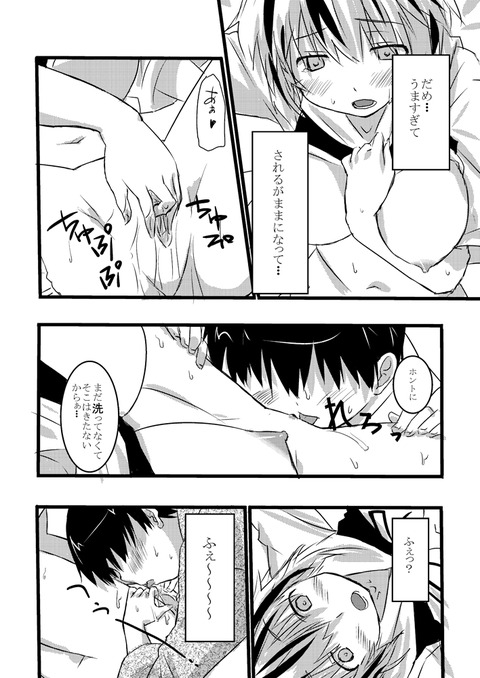 おちんちん弄りが捗る厳選姉の画像でヌいてもいいと思うんだ!!その319