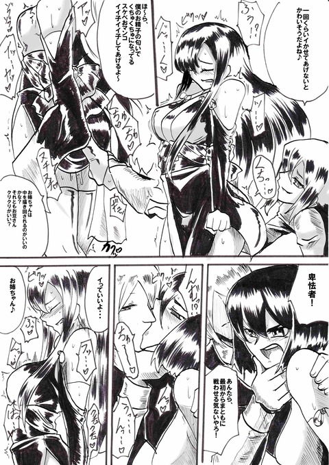 めちゃエロイ姉たまんねぇエロ画像下さいwwwその3881