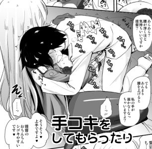 おちんちん弄りが捗る厳選実姉…ってエロ画像wwPart2435