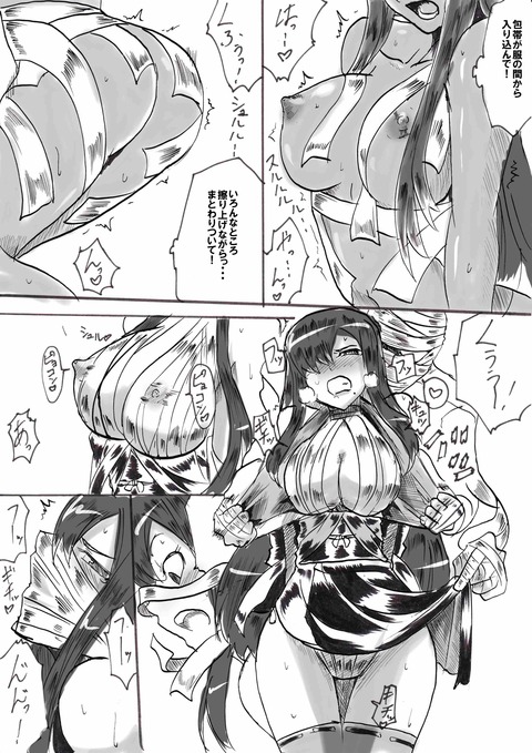 【２次エロ画像】 お姉様画像まとめｗｗｗｗｗｗ7812