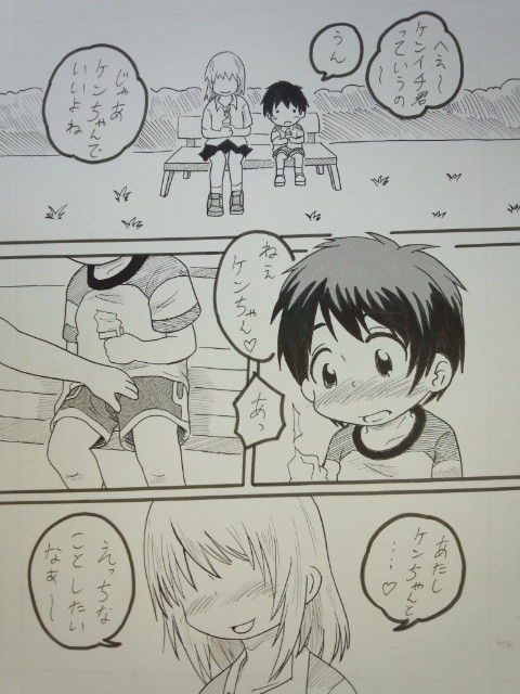 年上スキー画像まとめ(゚д゚)part5262