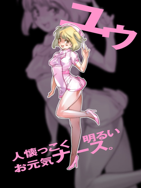 お前らが抜いた姉しょたくださいｗｗｗｗｗｗその6469