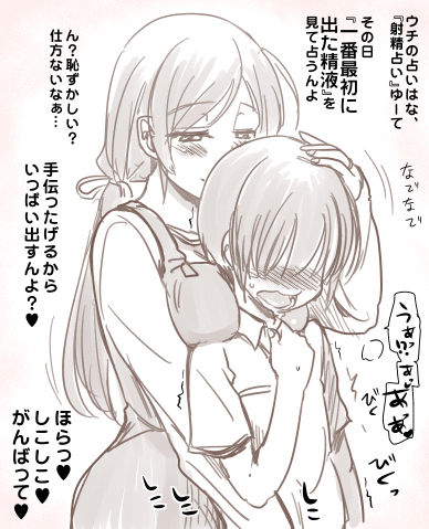 しょた画像まとめpart328