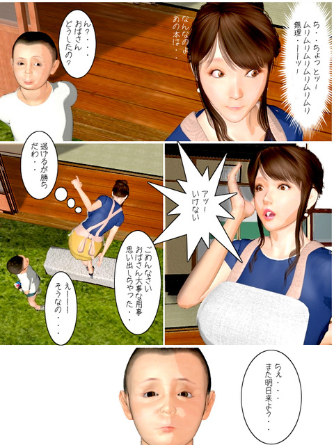 4回以上抜いた年上フェチ画像貼っててくださいw5258