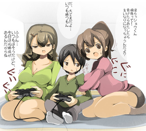 姉上様エロ画像ください(´・ω・`)5879