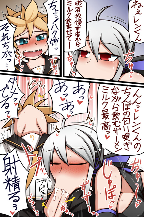 ぶひれる年上のお姉様エロ画像ください(^ω^)その2220