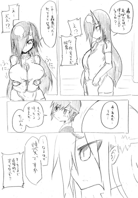 ど助平ねえちゃんの画像貼っててくださいその7770