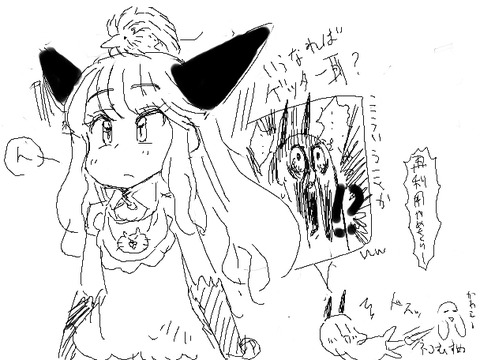 めちゃシコな姉しょたの画像貼っててくださいwwwpart312