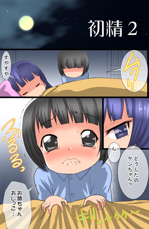 めちゃエッチなおねえさまの欲しいなぁ |ω・`)チラチラ!!!Part4604