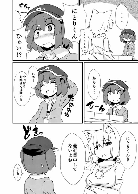 ヌけた姉上画像でヌいてもいいと思うんだ!!!!part7744