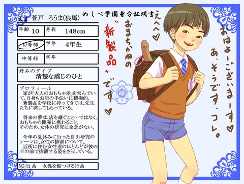 ぶひれるショタエロ画像まとめ(゚д゚)part4586