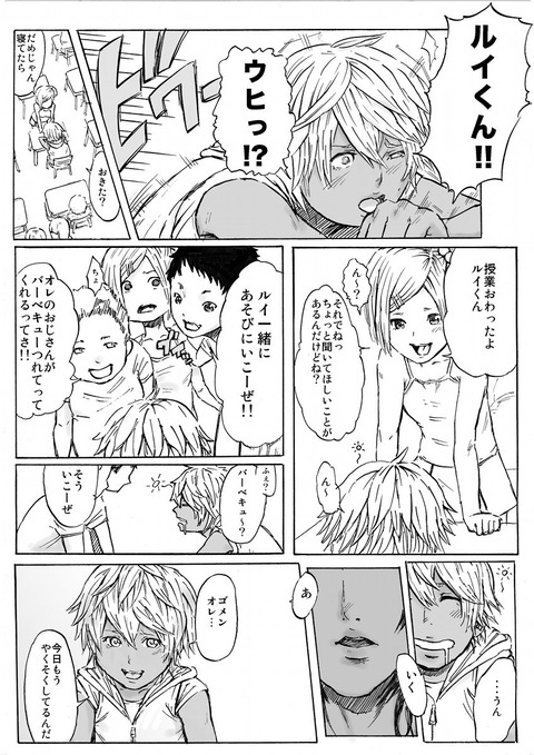 めちゃ抜ける年上の姉さんエロ画像ください(´・ω・｀)3150