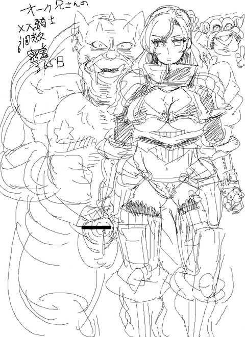 えっちすぎるあねしょた画像ください!7872