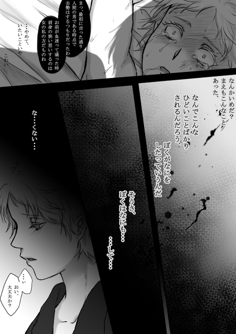 えろいしょた欲しいなぁ |ω・`)チラチラwww1691