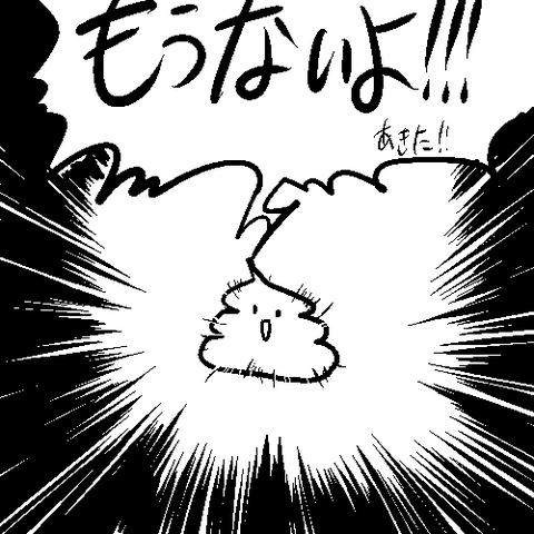 めちゃぬける姉様の最高のオナネタだよな!!!!part7856