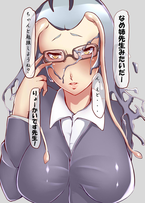 【二次元エロ画像】 姉フェチ画像まとめ7095