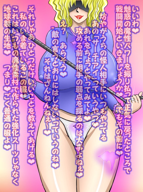 年上スキーエロ画像っていいよねｗ4574