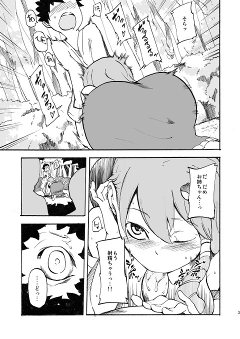 めちゃえろかわいいおねえさんの貼ってくれwwwその316