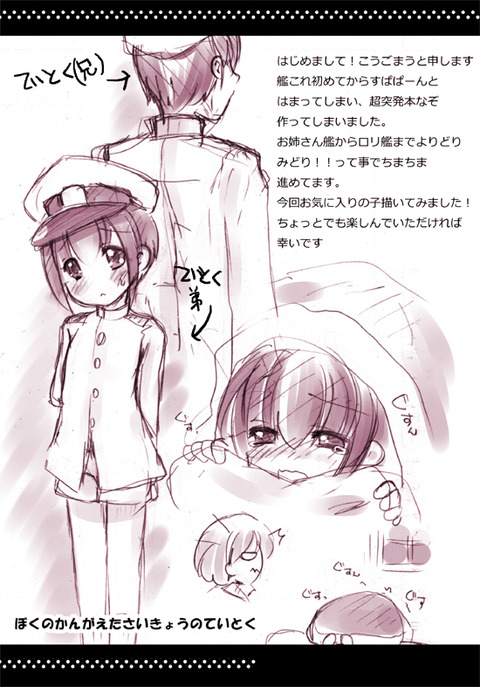 えっちな年上のお姉ちゃんの画像貼っててください(^ω^)7880