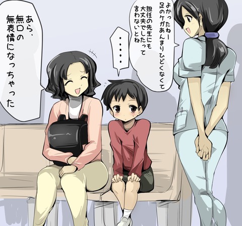 ぬけるおねショタエロ画像くださいwPart330